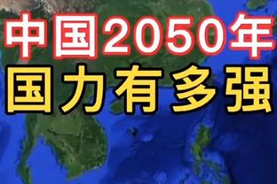 群狼崛起！森林狼取赛季第20胜 联盟唯二&另一队是凯尔特人